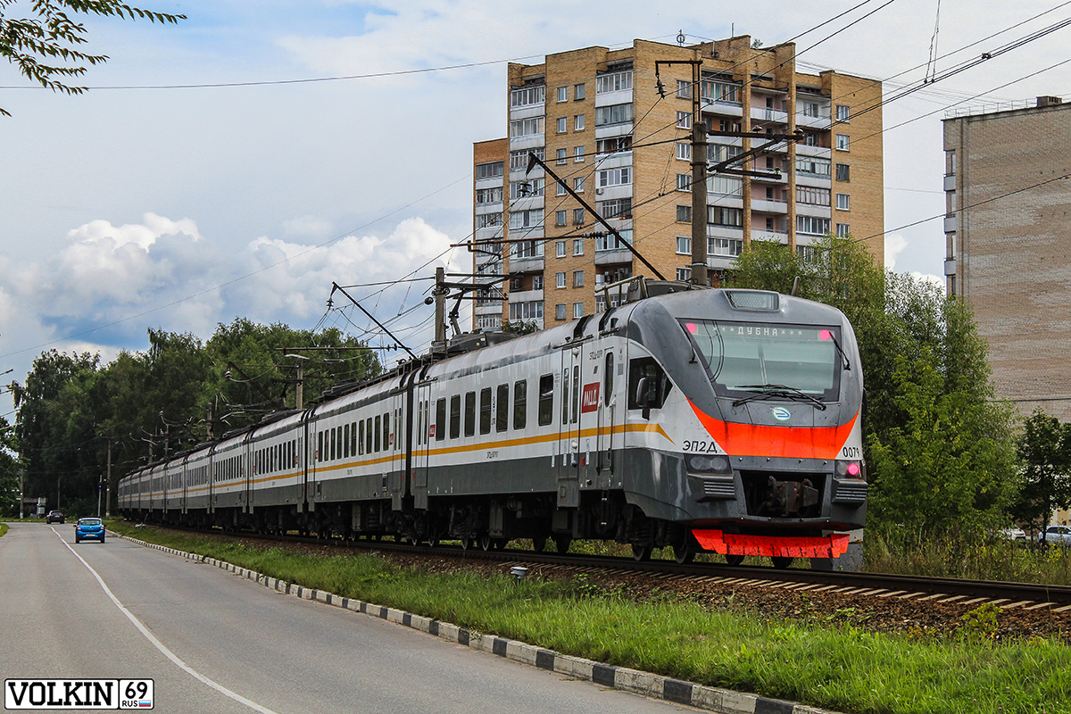 Частные Перевозчики, № ЭП2Д-0079 — 