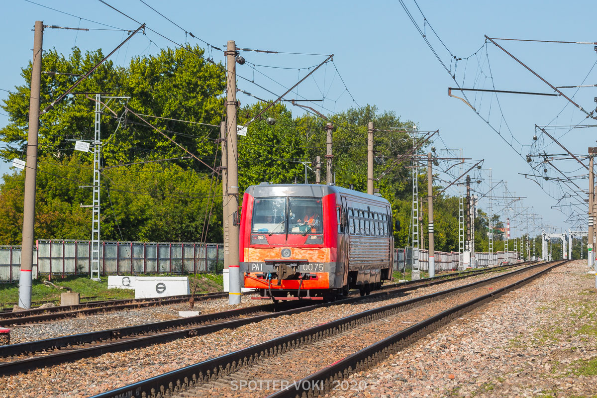 Горьковская железная дорога, № РА1-0075 — 