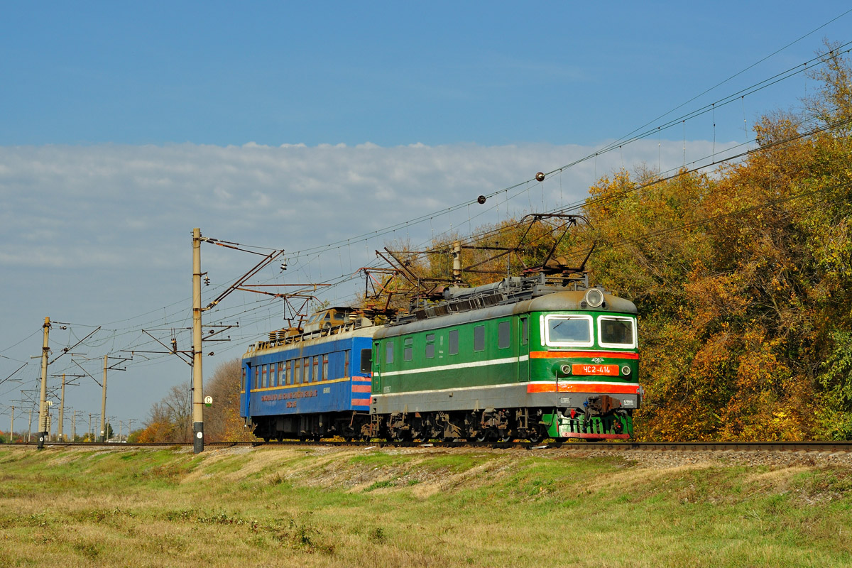 Приднепровская железная дорога, № ЧС2-414 — 