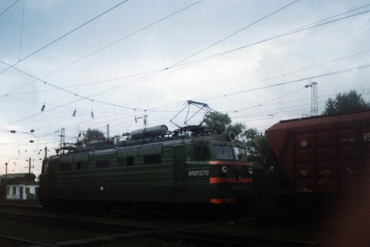 Северо-Кавказская железная дорога, № ВЛ60К-2270 — 