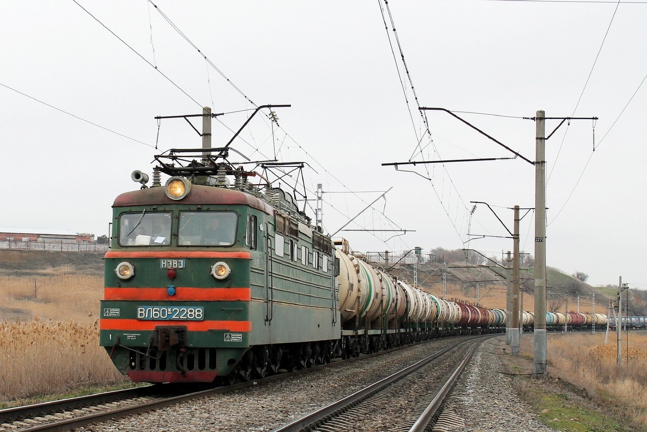 Северо-Кавказская железная дорога, № ВЛ60К-2288 — 