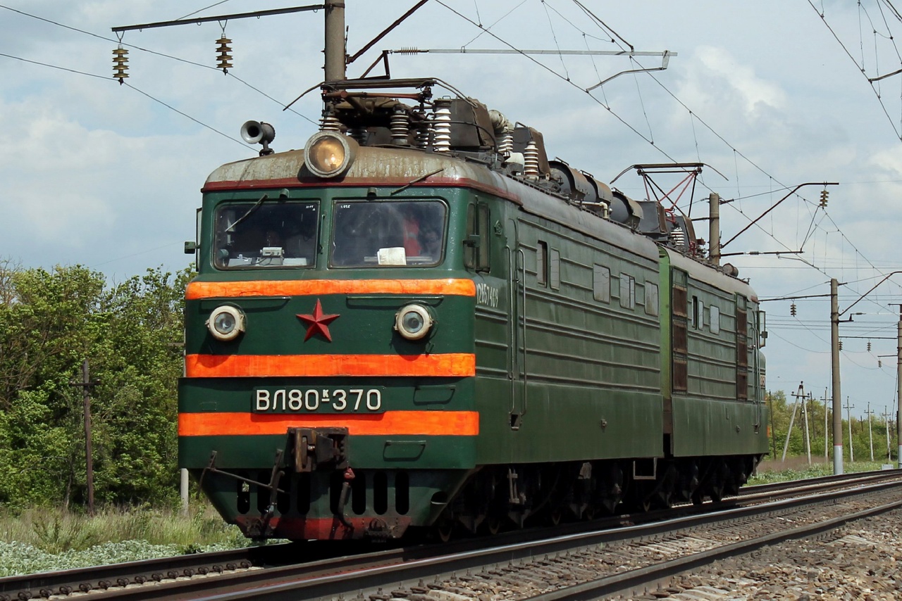 Северо-Кавказская железная дорога, № ВЛ80К-370 — 