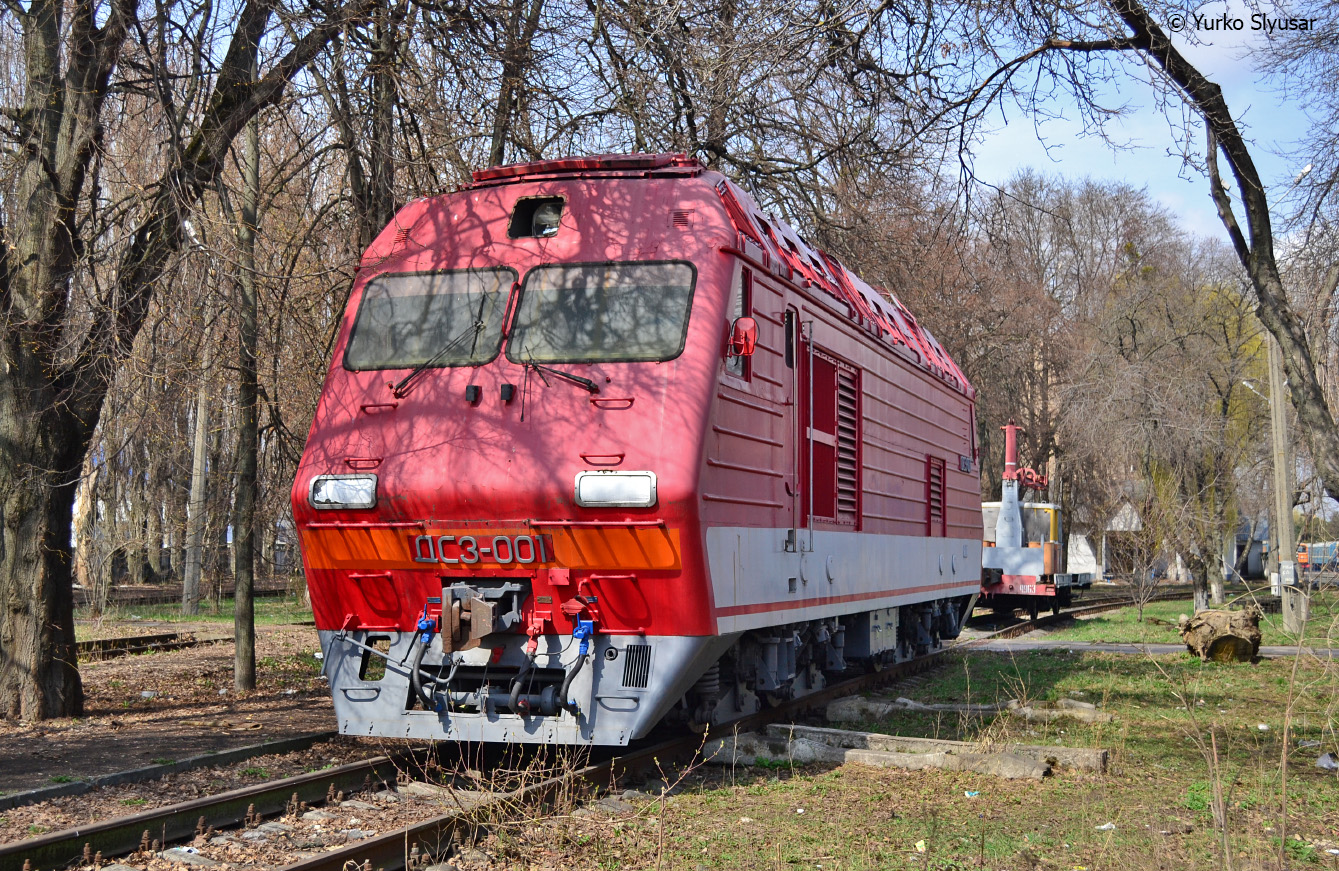 Юго-Западная железная дорога, № ДС3-001 — 