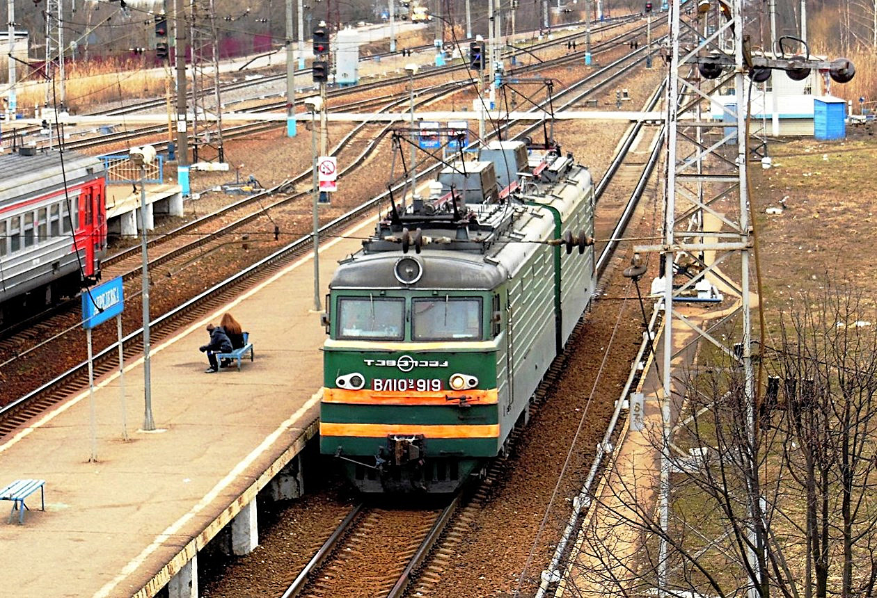 Московская железная дорога, № ВЛ10У-919 — 