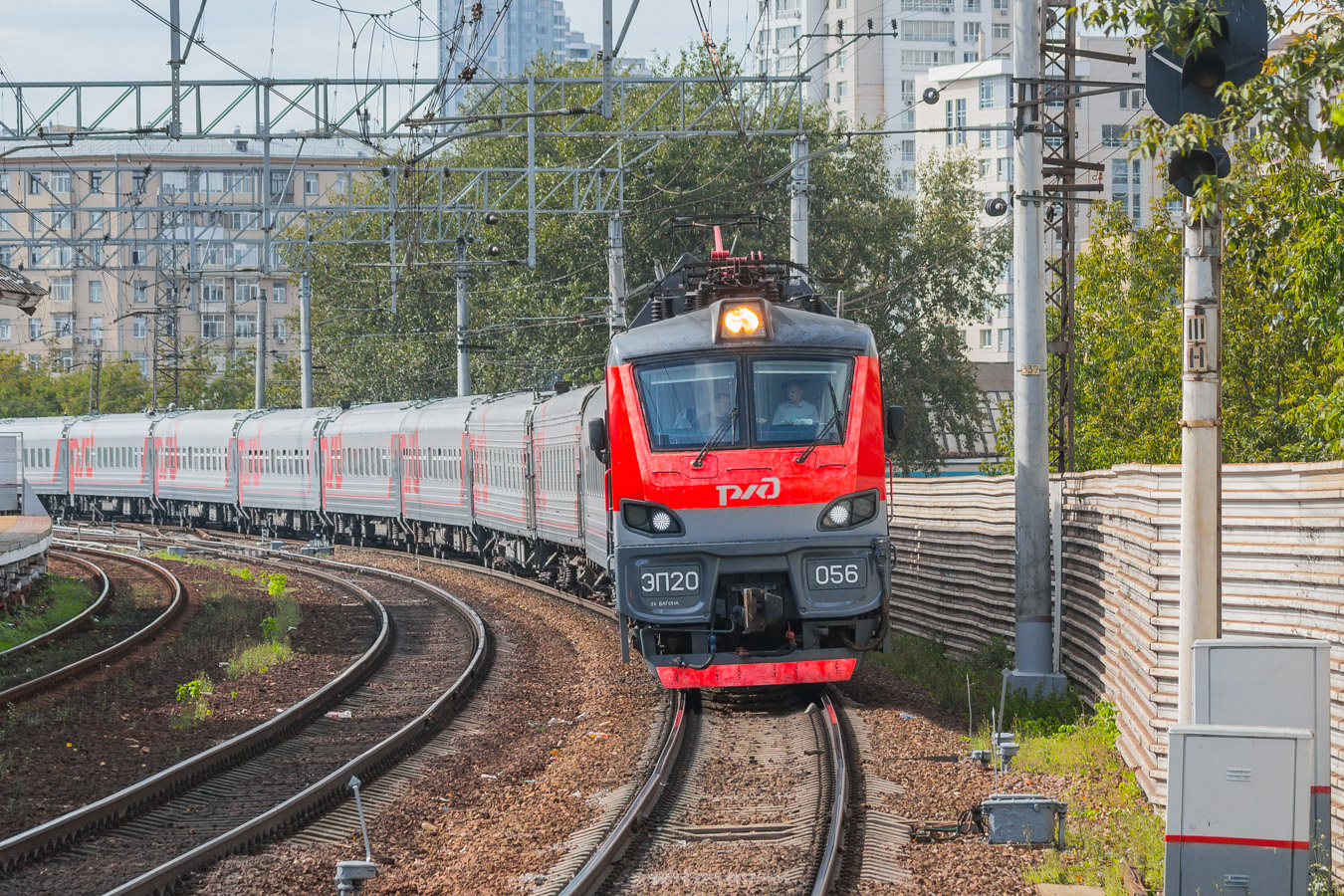 Московская железная дорога, № ЭП20-056 — 