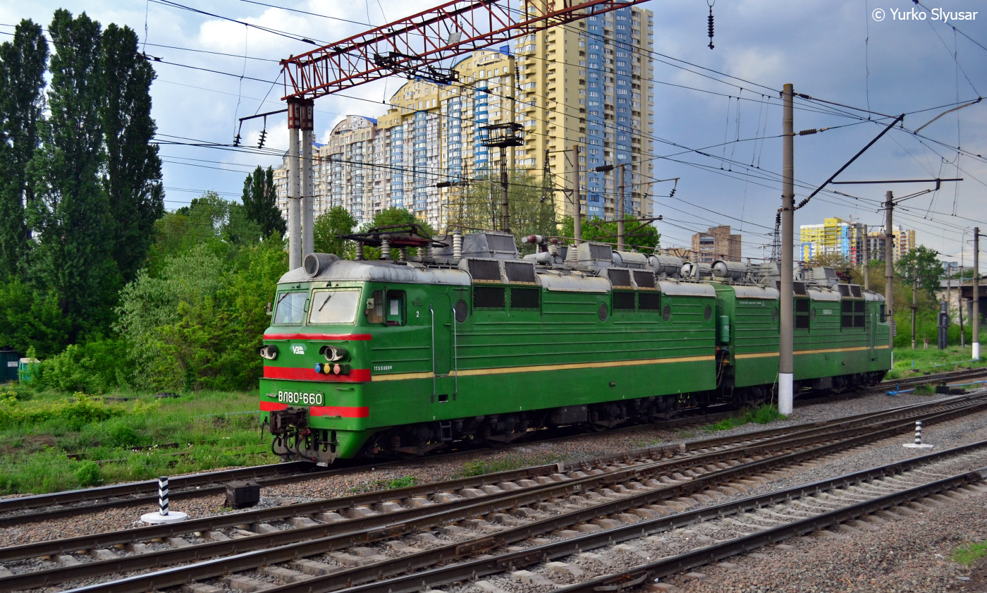 Одесская железная дорога, № ВЛ80С-660 — 