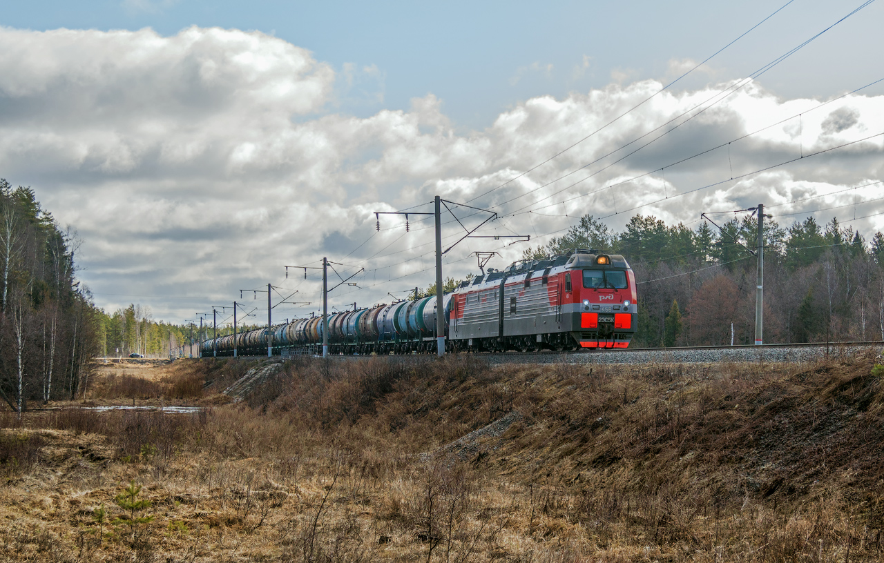 Горьковская железная дорога, № 2ЭС5К-456 — 