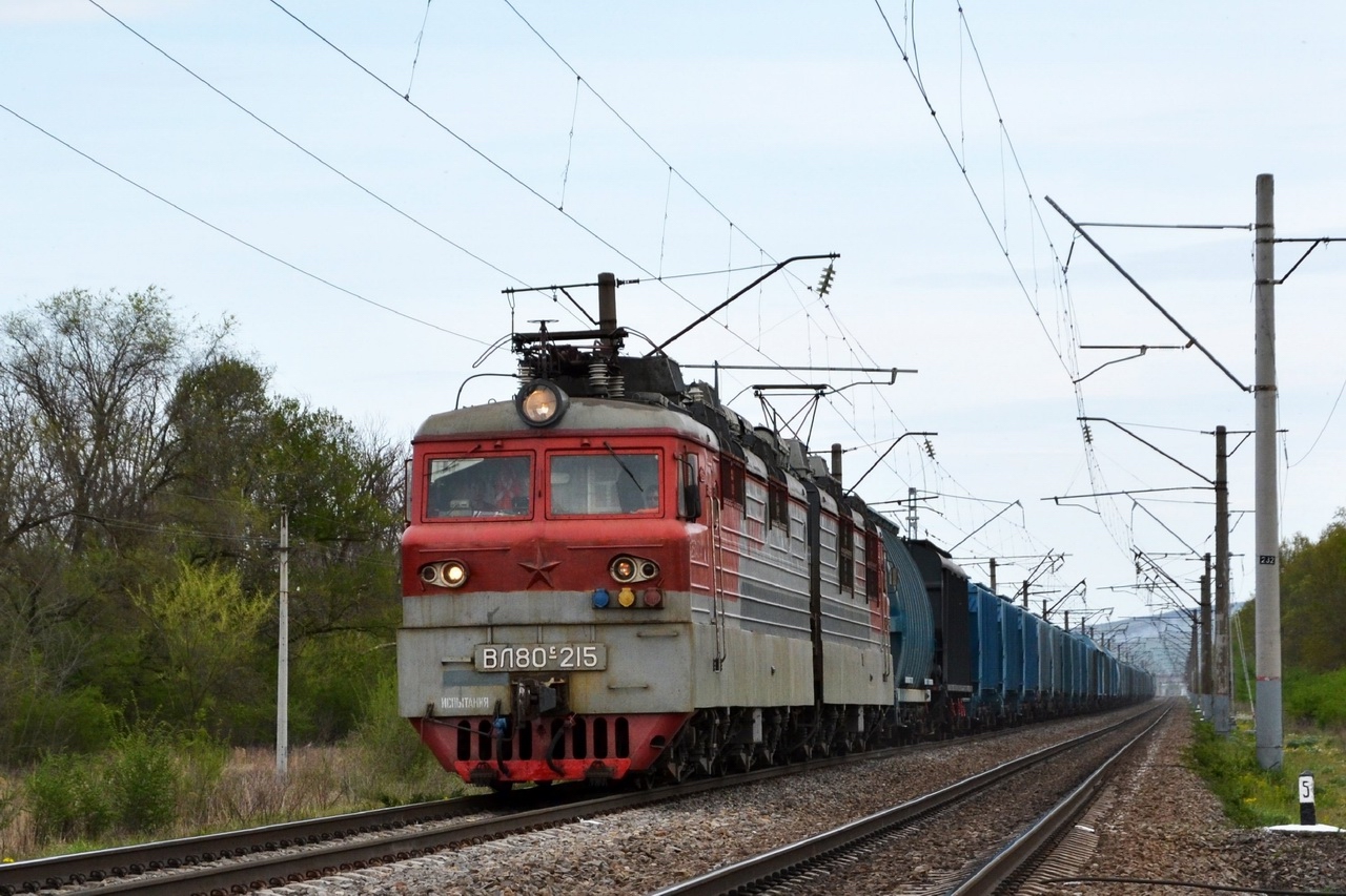 Северо-Кавказская железная дорога, № ВЛ80С-215 — 