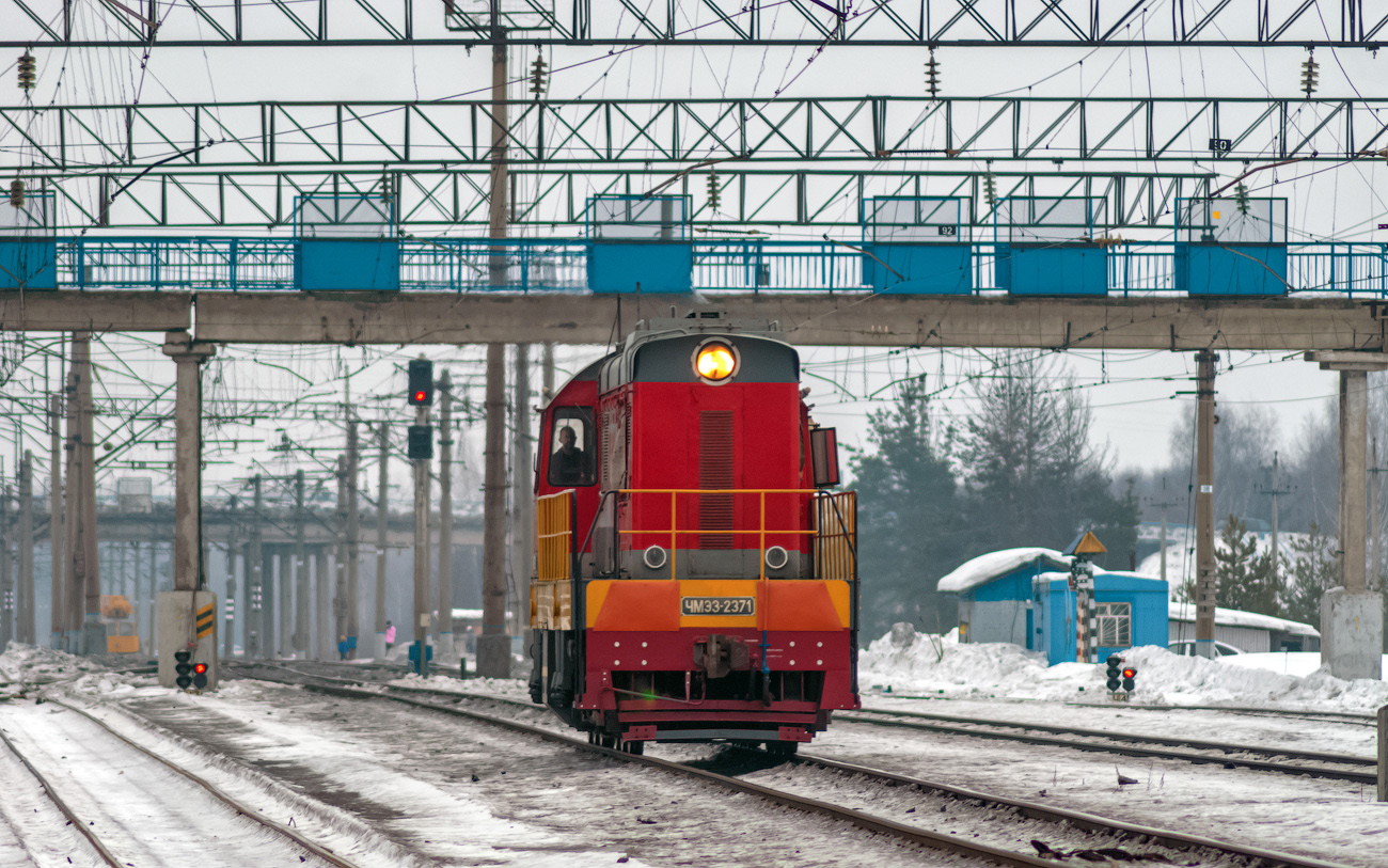 Северная железная дорога, № ЧМЭ3-2371 — 