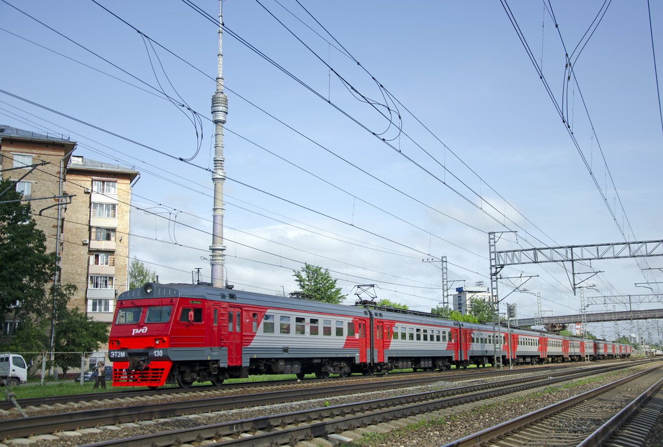 Октябрьская железная дорога, № ЭТ2М-130 — 