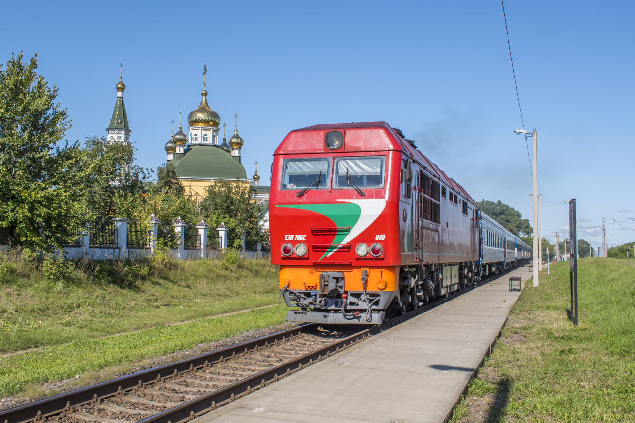 Белорусская железная дорога, № ТЭП70БС-080 — 