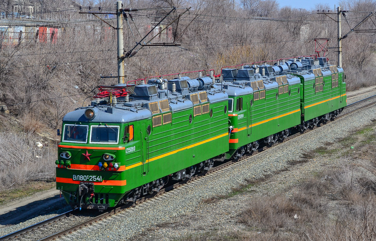 Приволжская железная дорога, № ВЛ80С-2541 — 