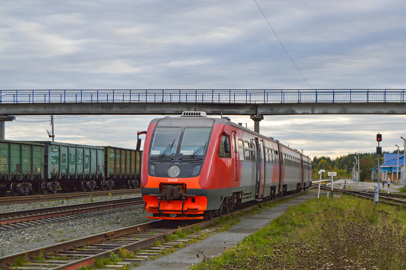 Свердловская железная дорога, № РА2-045 — 