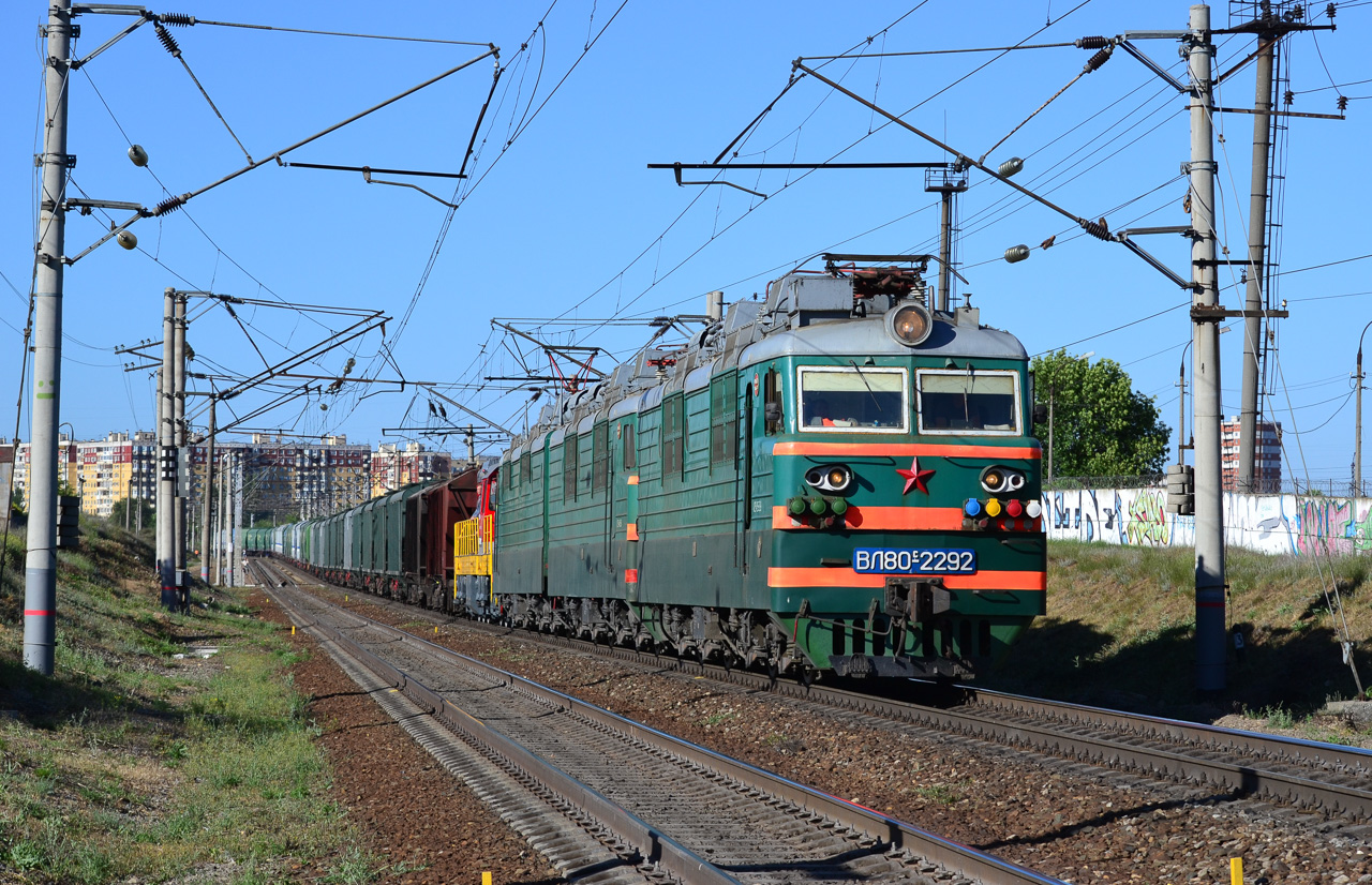 Приволжская железная дорога, № ВЛ80С-2292 — 