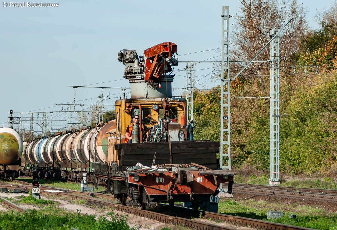 Московская железная дорога, № ДГку-1749 — 