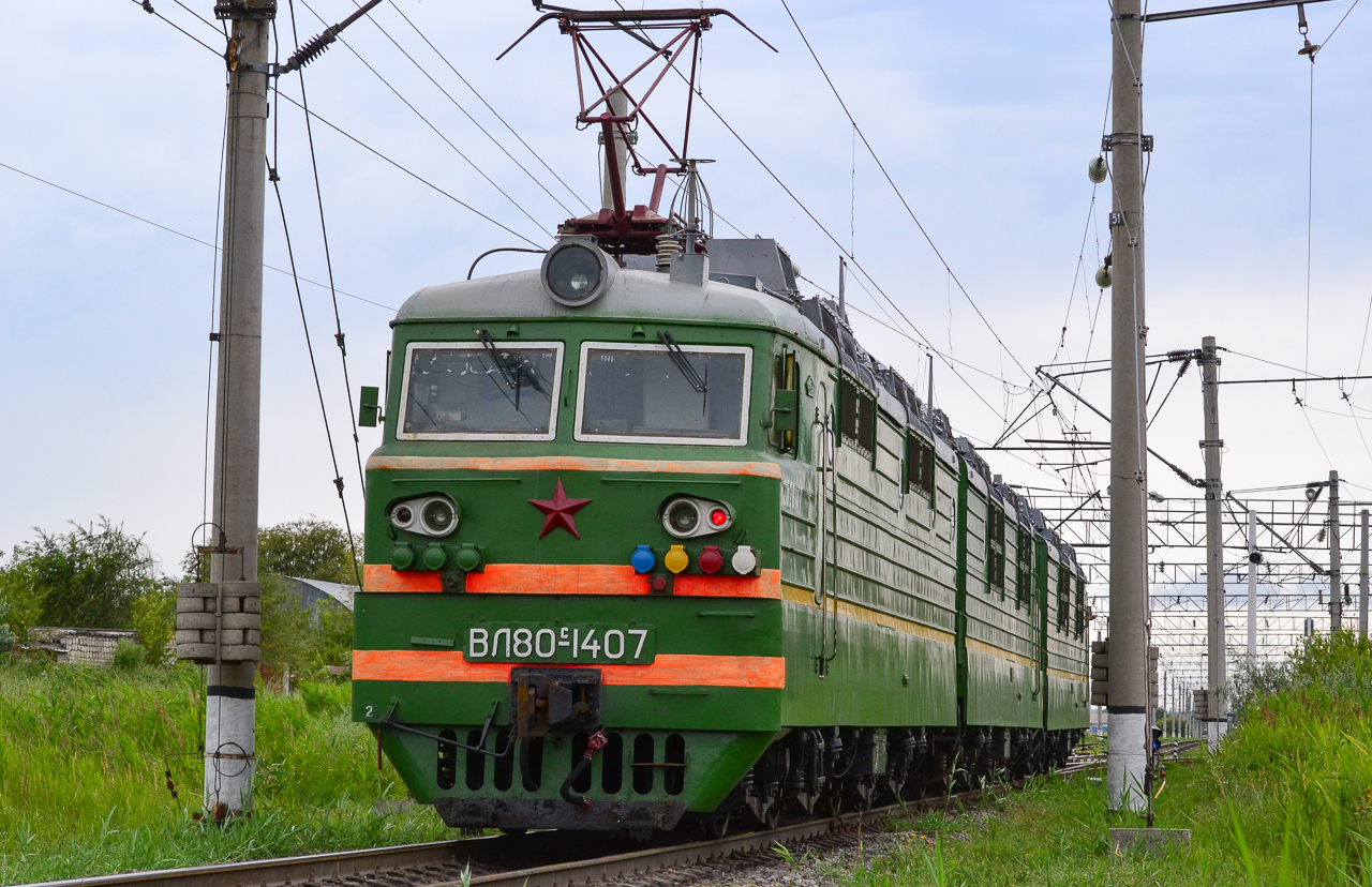 Приволжская железная дорога, № ВЛ80С-1407 — 