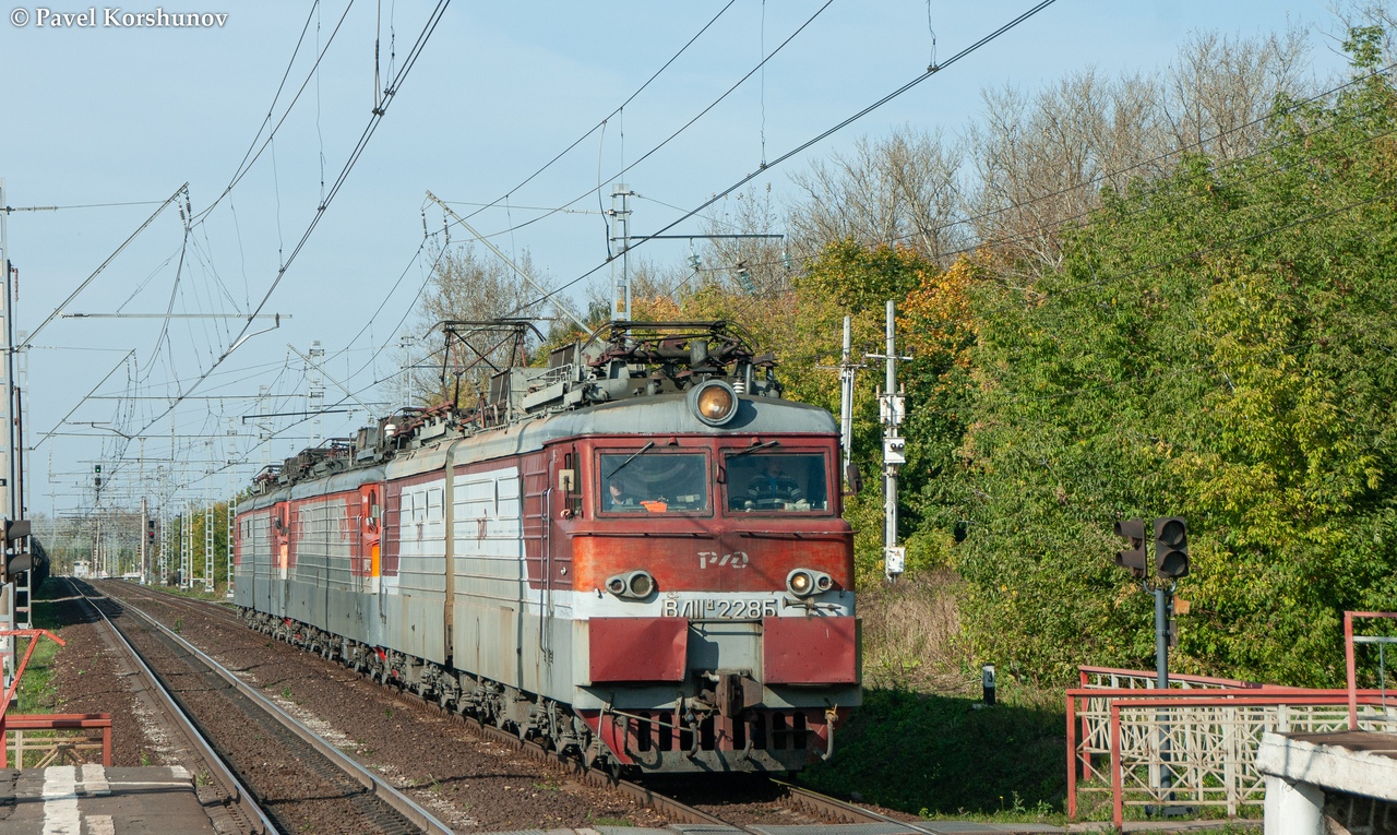 Московская железная дорога, № ВЛ11М-228 — 