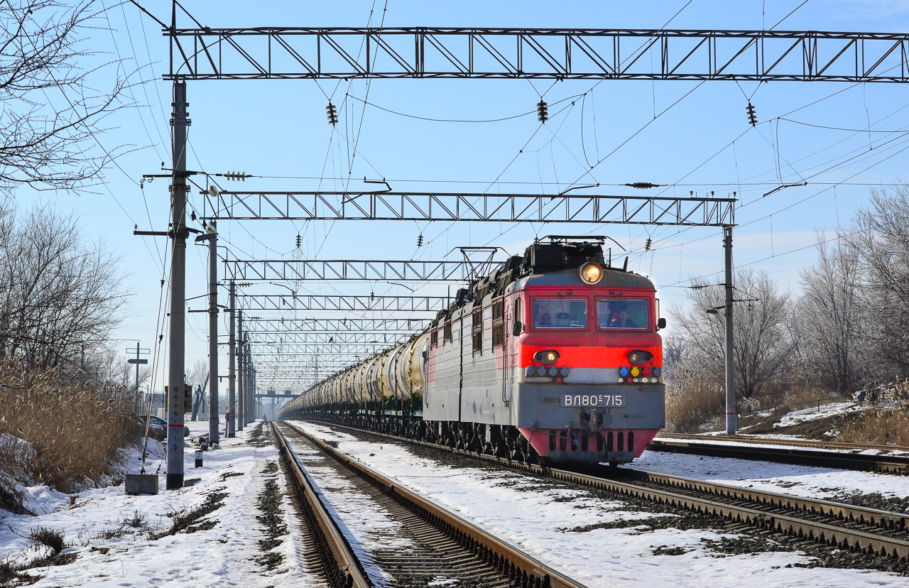 Северо-Кавказская железная дорога, № ВЛ80С-715 — 