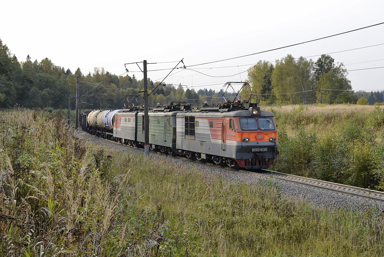 Московская железная дорога, № ВЛ10К-835 — 