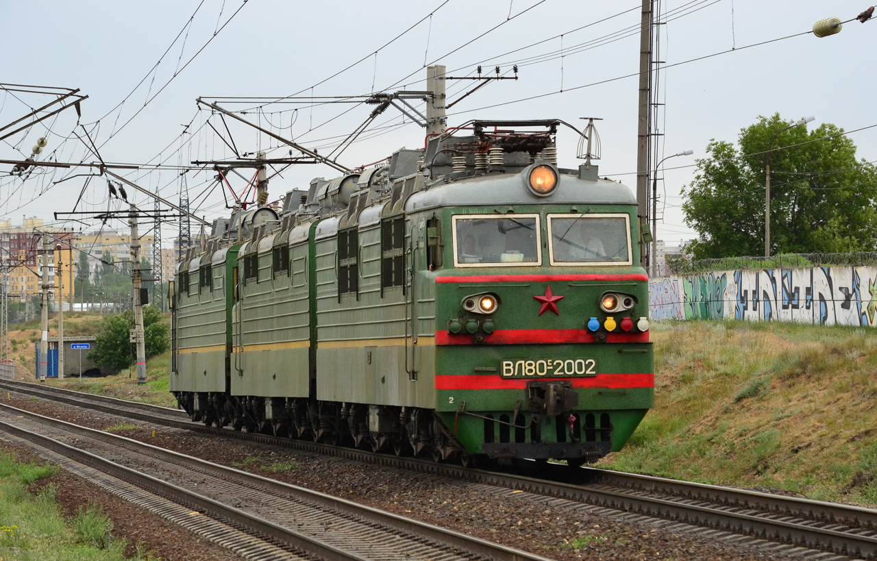 Приволжская железная дорога, № ВЛ80С-2002 — Приволжская железная дорога, № ВЛ80С-2002 —