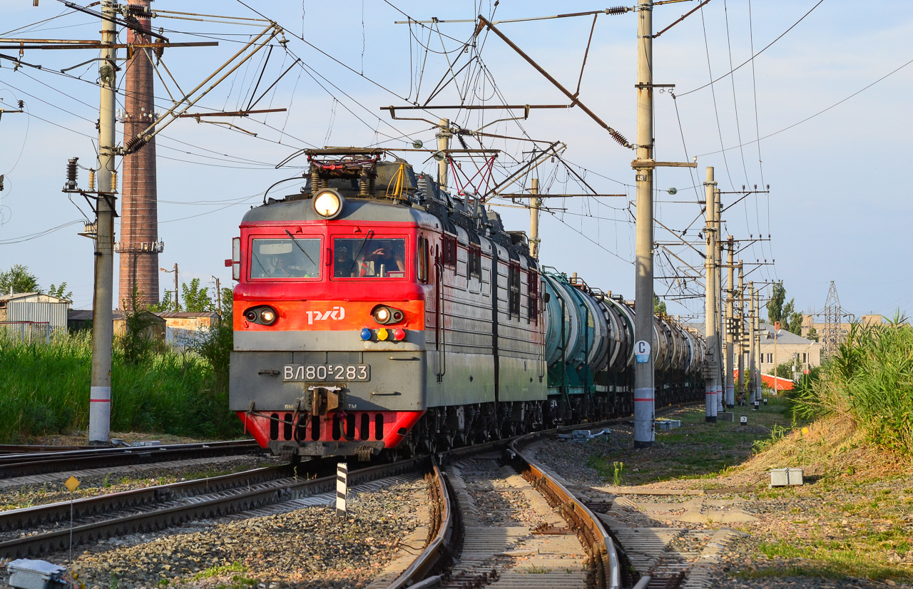 Северо-Кавказская железная дорога, № ВЛ80С-283 — 