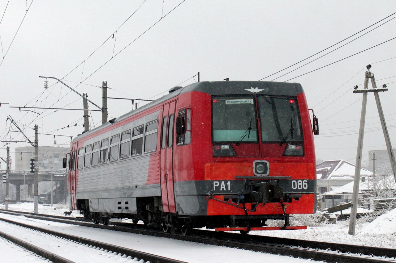 Северо-Кавказская железная дорога, № РА1-0086 — 