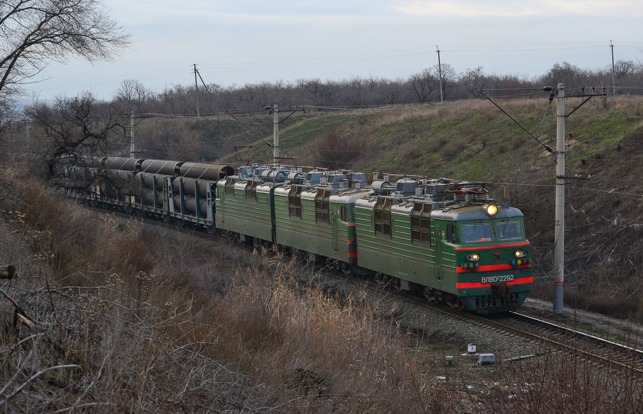 Приволжская железная дорога, № ВЛ80С-2292 — 