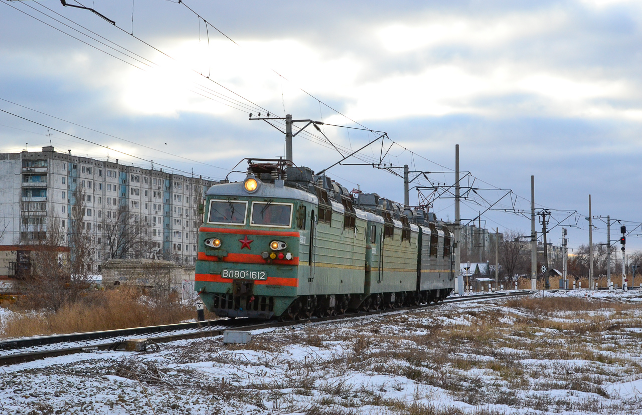 Приволжская железная дорога, № ВЛ80С-1612 — 