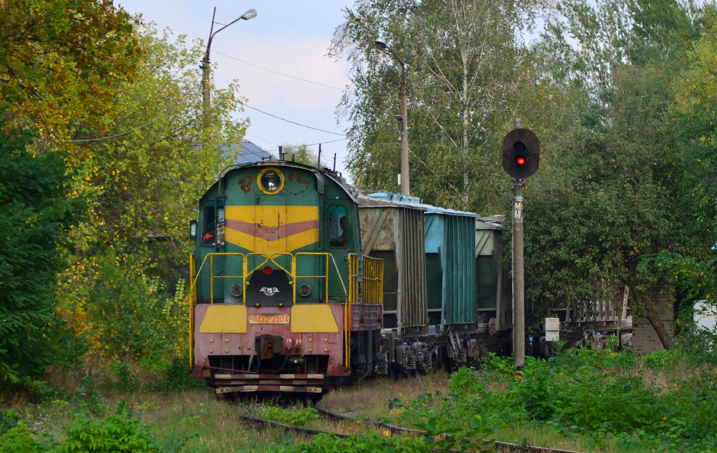 Юго-Западная железная дорога, № ЧМЭ3-3504 — 