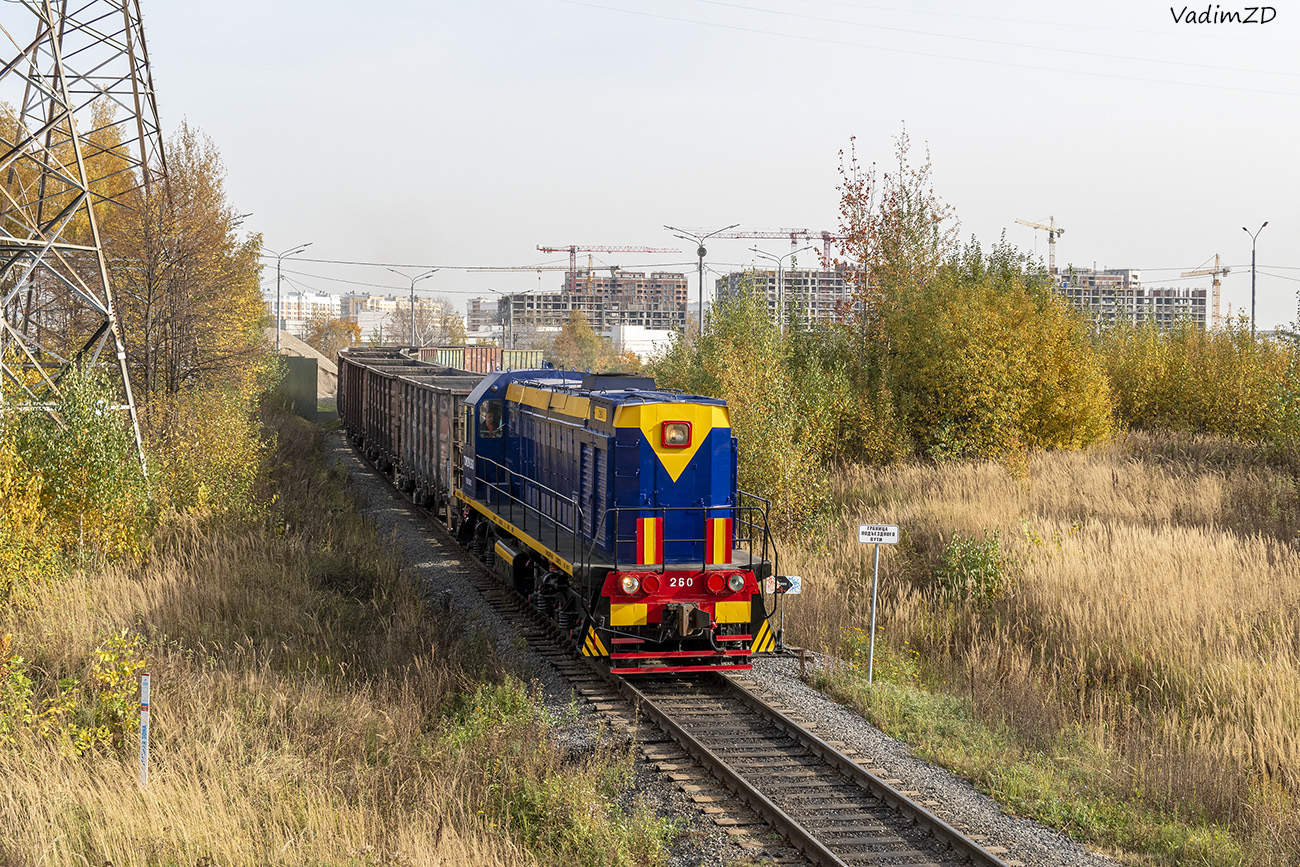 Московская железная дорога, № ТЭМ2М-260 — 