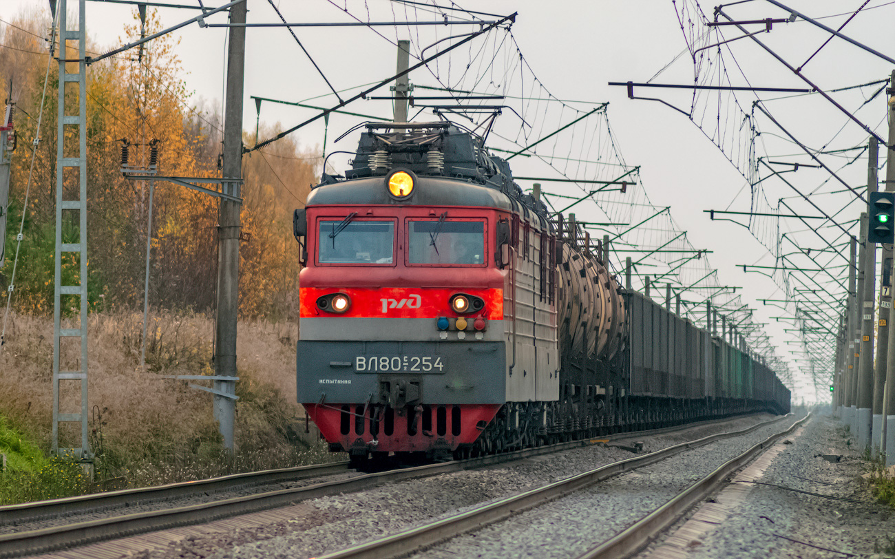 Северная железная дорога, № ВЛ80С-254 — 