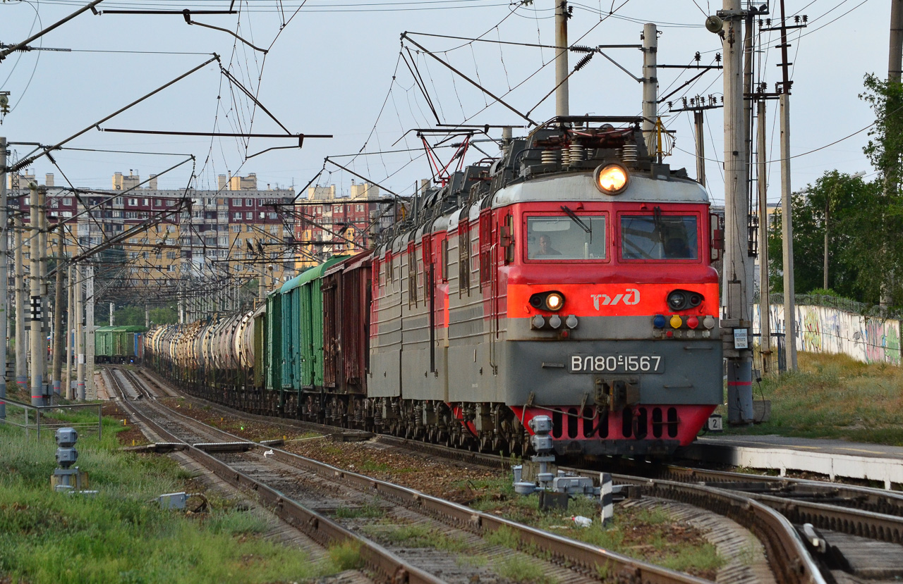 Приволжская железная дорога, № ВЛ80С-1567 — 