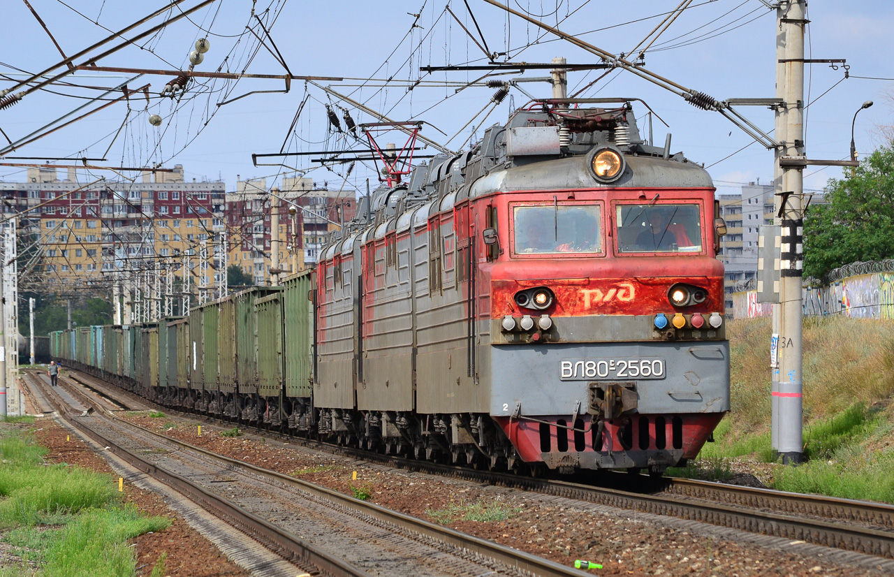 Приволжская железная дорога, № ВЛ80С-2560 — 