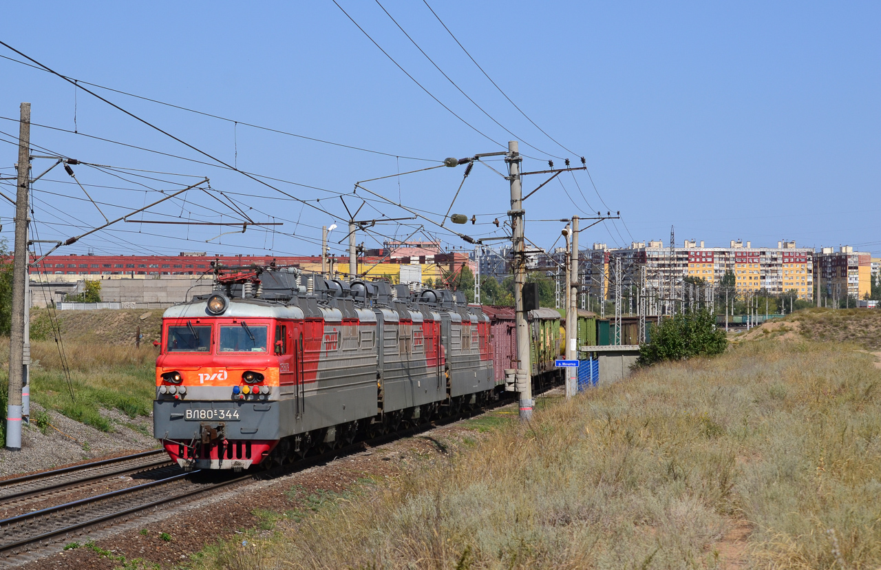 Приволжская железная дорога, № ВЛ80С-344 — 