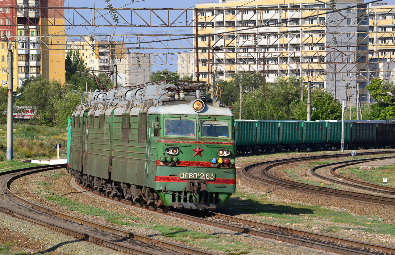 Приволжская железная дорога, № ВЛ80С-2163 — 