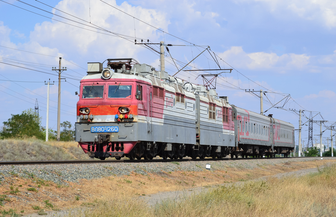 Северо-Кавказская железная дорога, № ВЛ80С-1260 — 