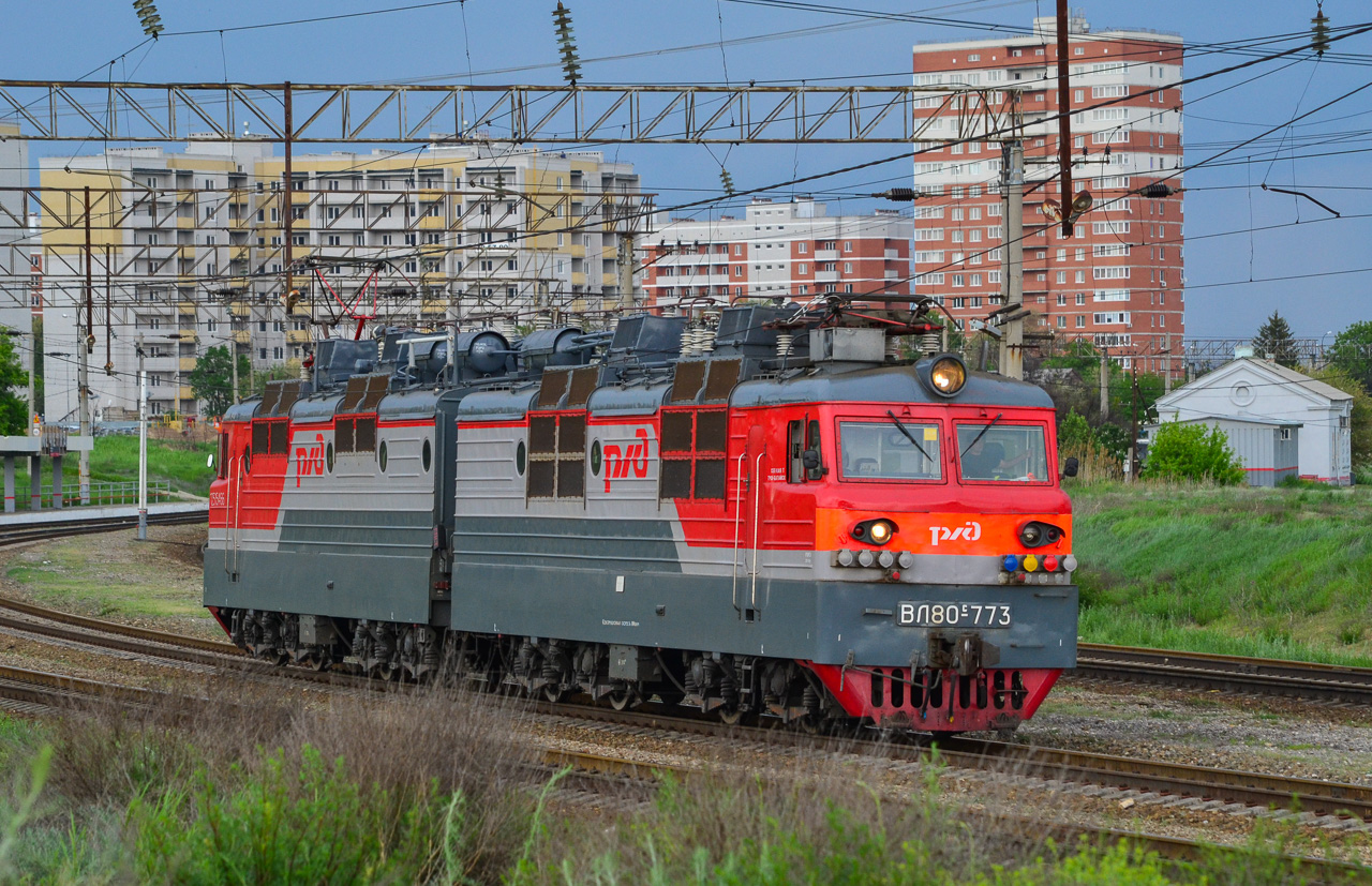 Северо-Кавказская железная дорога, № ВЛ80С-773 — 