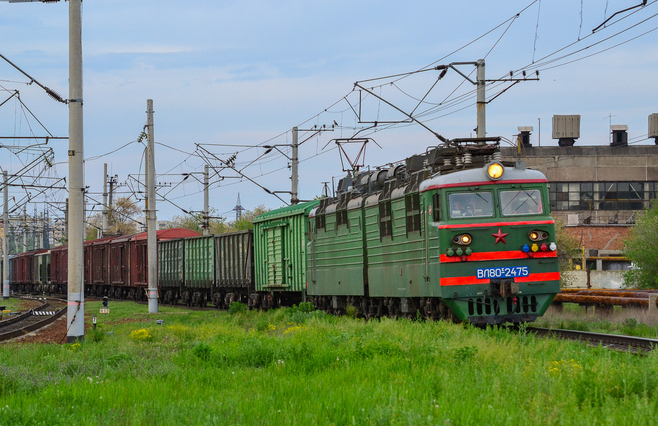 Северо-Кавказская железная дорога, № ВЛ80С-2475 — 