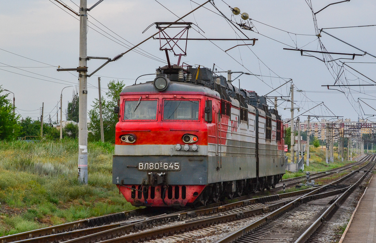 Северо-Кавказская железная дорога, № ВЛ80С-645 — 