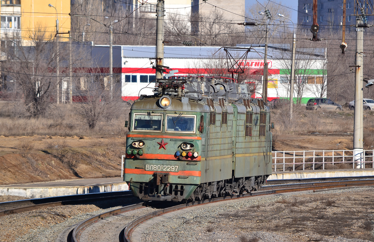 Приволжская железная дорога, № ВЛ80С-2297 — 