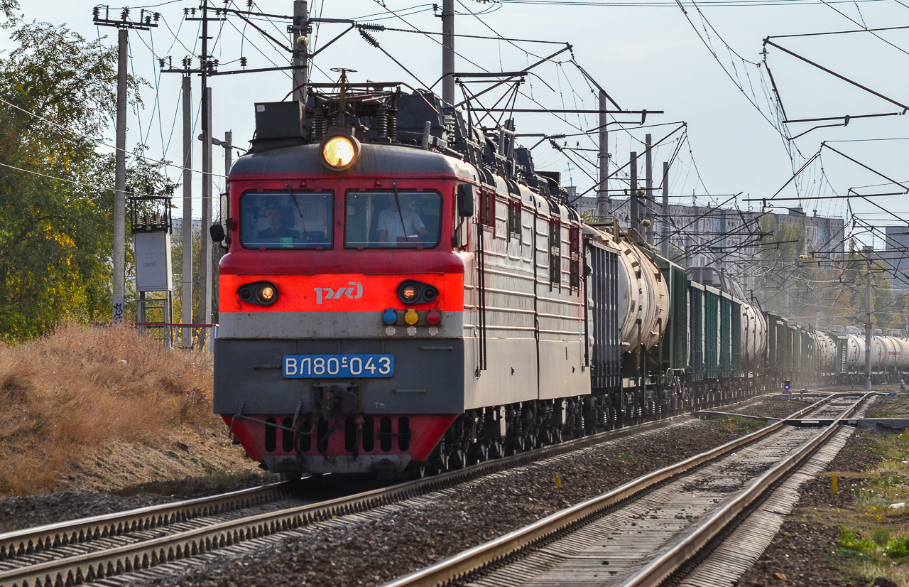 Северо-Кавказская железная дорога, № ВЛ80С-043 — 