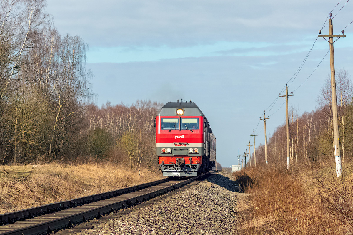 Северная железная дорога, № ТЭП70БС-228 — 