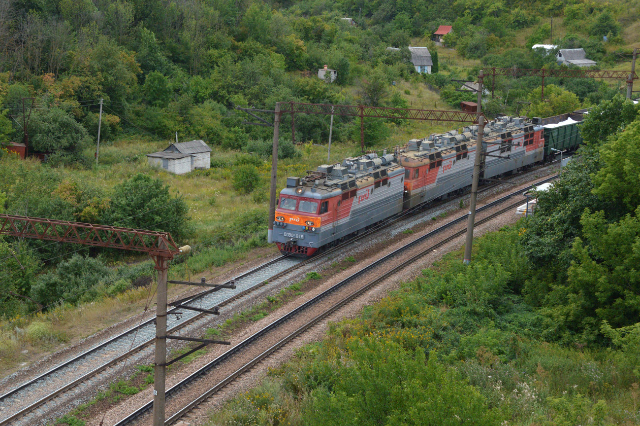 Юго-Восточная железная дорога, № ВЛ80С-818 — 