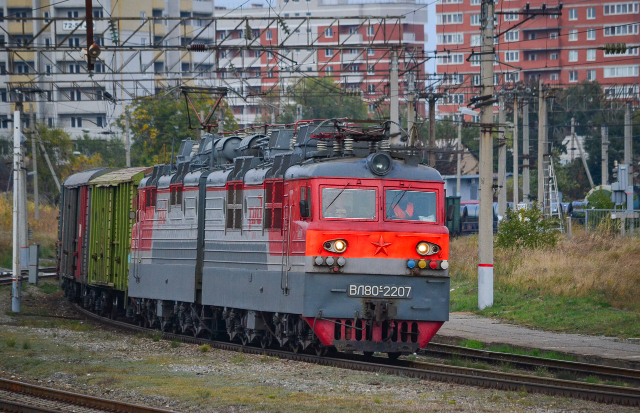 Юго-Восточная железная дорога, № ВЛ80С-2207 — 