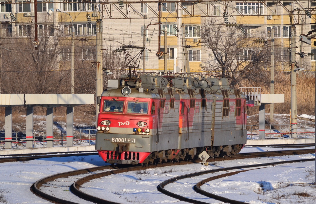 Приволжская железная дорога, № ВЛ80С-1971 — 