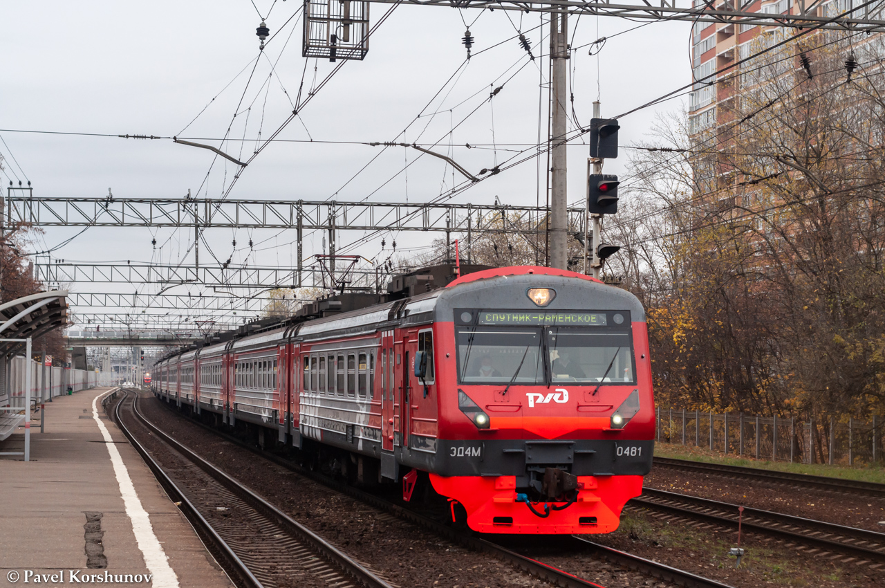 Московская железная дорога, № ЭД4М-0481 — 