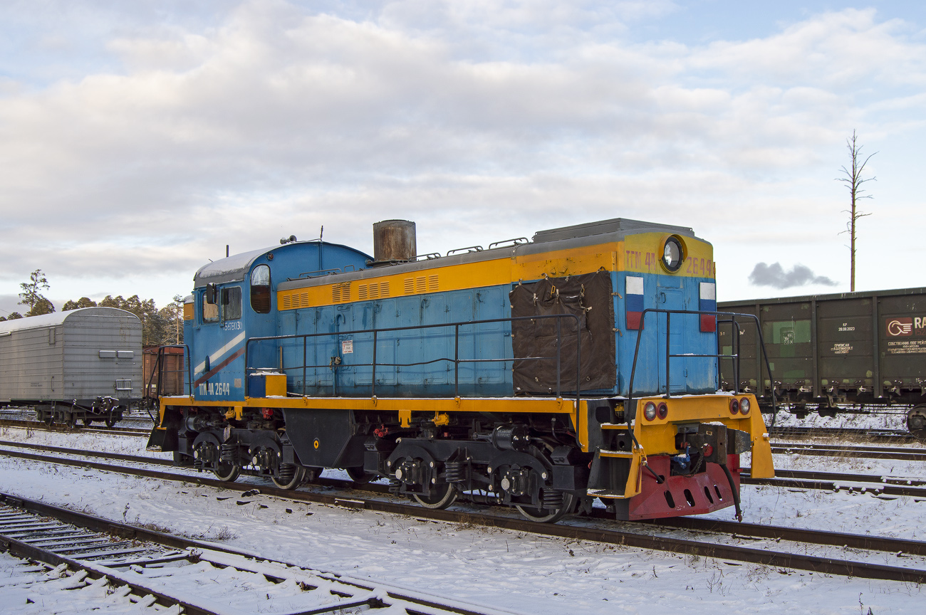 Свердловская железная дорога, № ТГМ4А-2644 — 