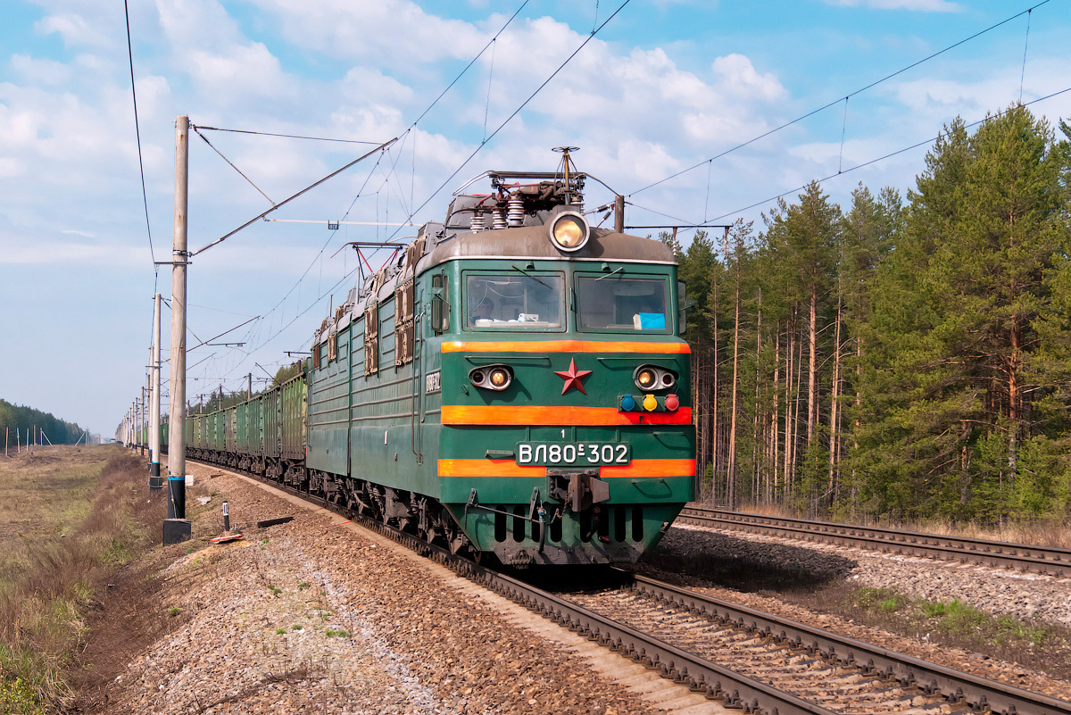 Горьковская железная дорога, № ВЛ80С-302 — 