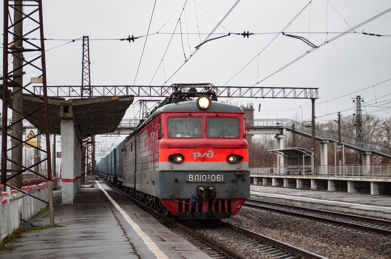 Московская железная дорога, № ВЛ10У-061 — 