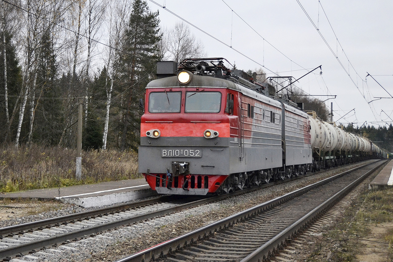 Московская железная дорога, № ВЛ10У-052 — 